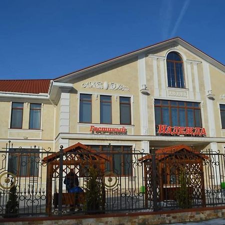 Гостиный Двор Надежда Hotel Khlibodarske Luaran gambar
