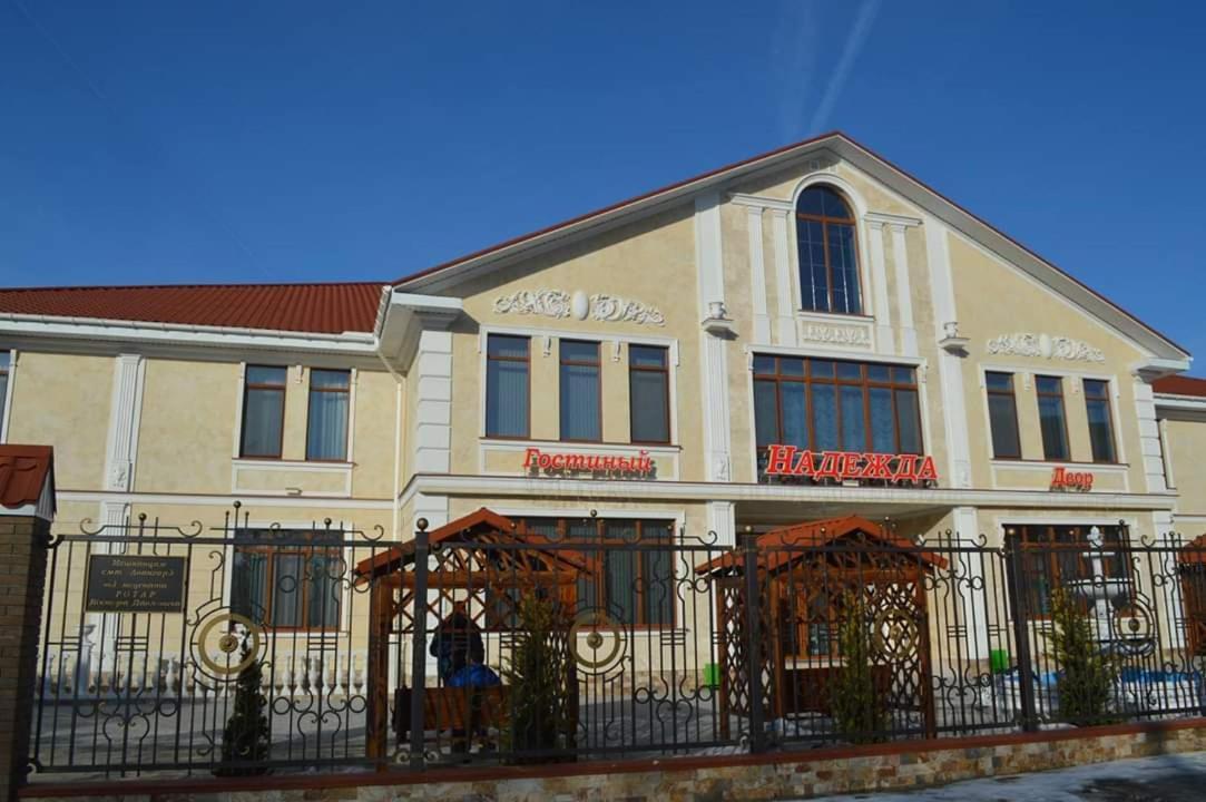 Гостиный Двор Надежда Hotel Khlibodarske Luaran gambar