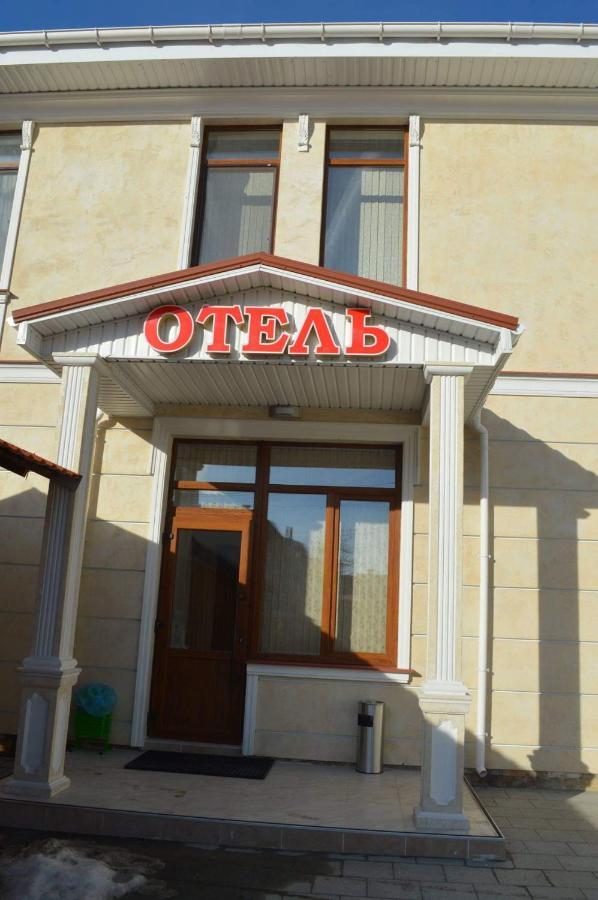 Гостиный Двор Надежда Hotel Khlibodarske Luaran gambar